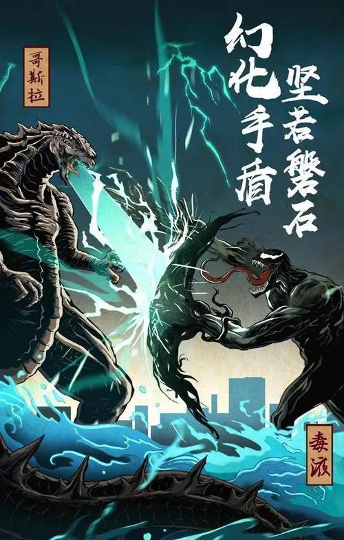 开设独立站卖漫威周边，如何规避三大法律风险并走合规之路？