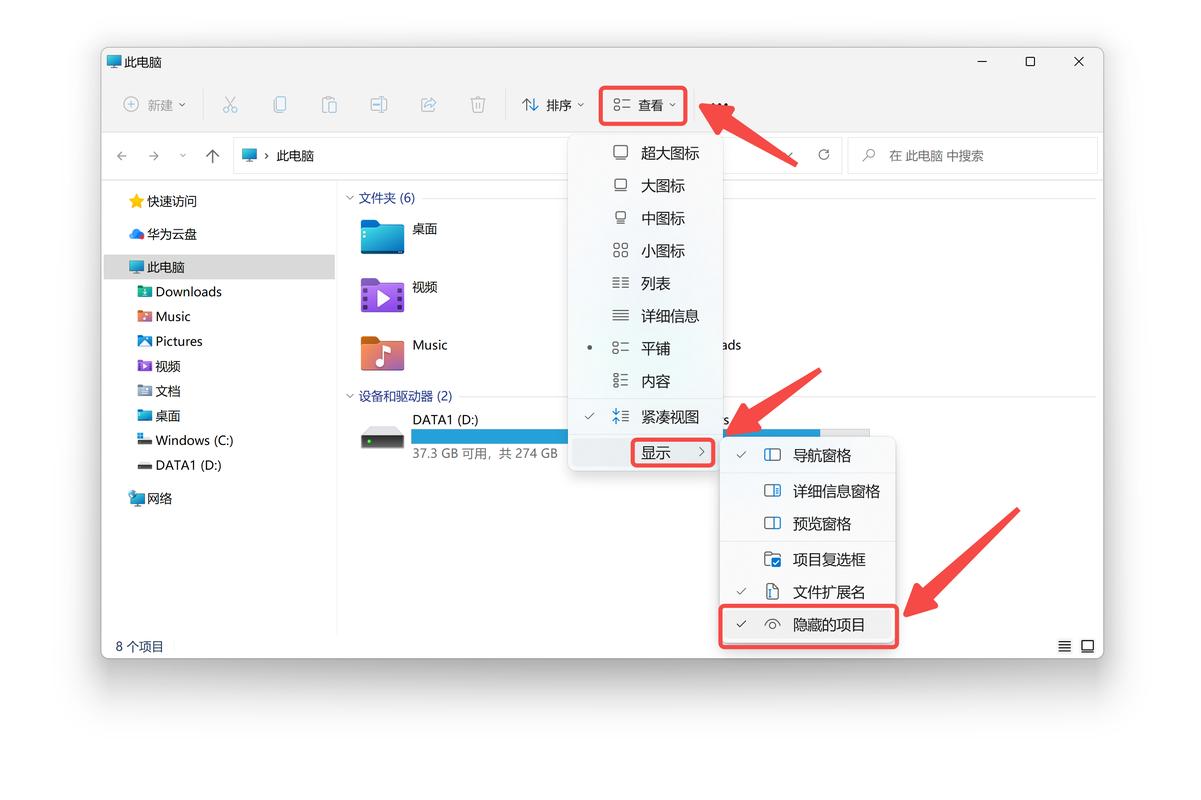 PyCharm如何高效迁移system配置文件，减少C盘空间占用？
