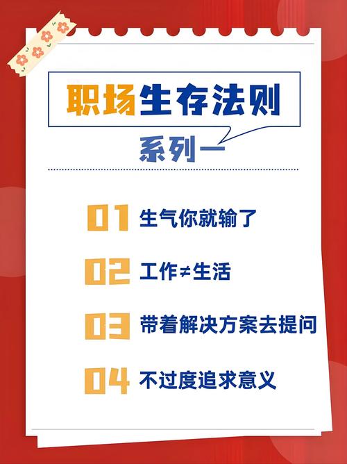 前端同学，你准备好迎接哪些职场教训的挑战了吗？