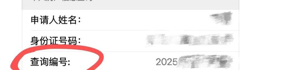 如何用PHP开发微信小程序实现房产信息精准查询功能？