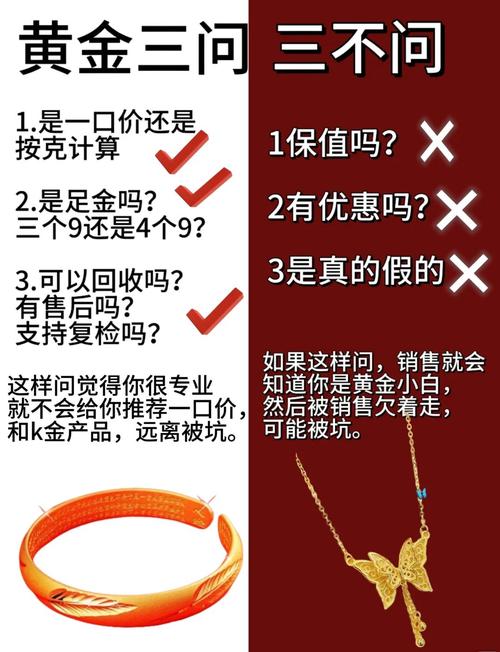 如何节省3000元避开珠宝首饰DIY独立站新手坑？全流程指南推荐？