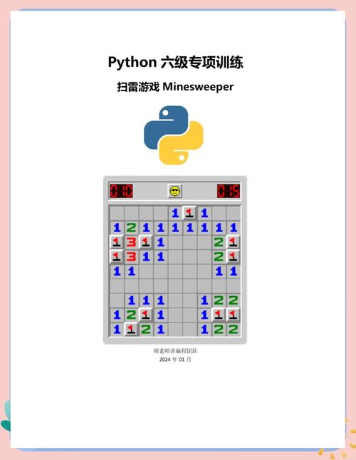 程序员如何通过六步实现打怪升级？