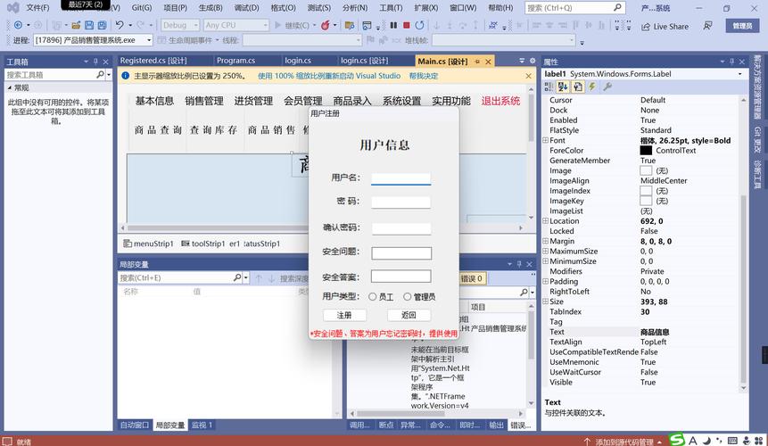 WinForm窗体间通信如何实现跨窗体长尾词信息传递？