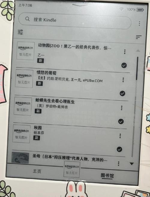 如何轻松下载完整指南速览？