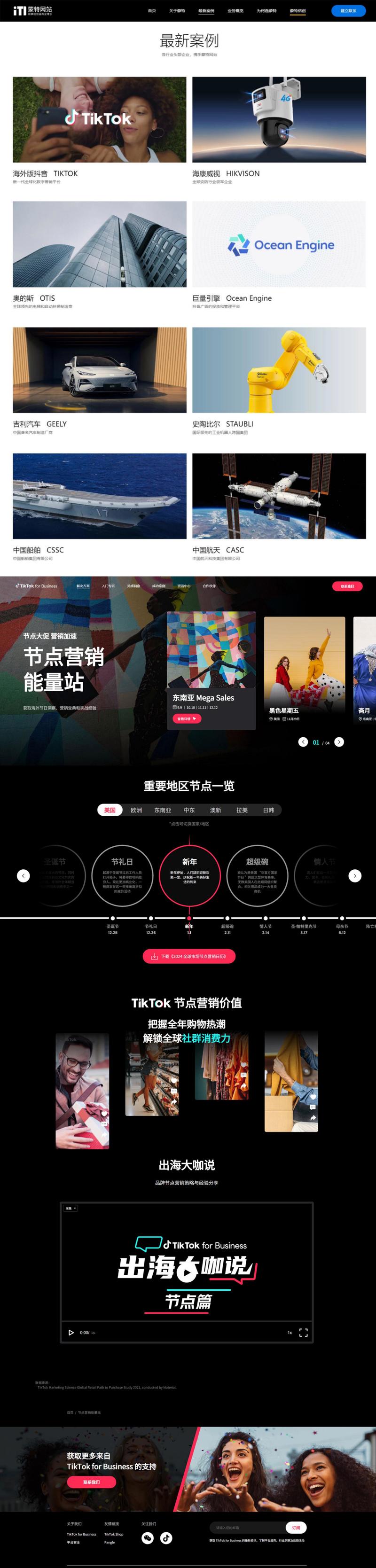上海网站建设制作专家，如何引领数字体验前沿，打造卓越网站的技术力量？