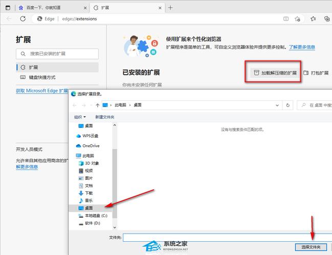 如何判断浏览器是否打开了开发者工具？