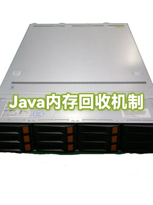 Java中内存回收机制是如何运作的？
