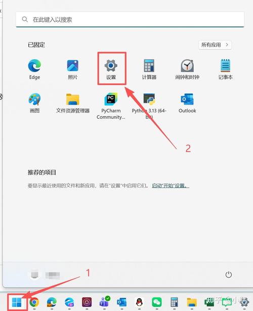 如何正确设置Win7系统的虚拟内存大小？