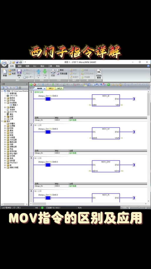 Unity跑马灯如何实现长尾词滚动效果？