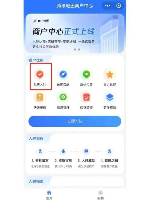 微信小程序中腾讯地图显示偏差问题如何有效解决？