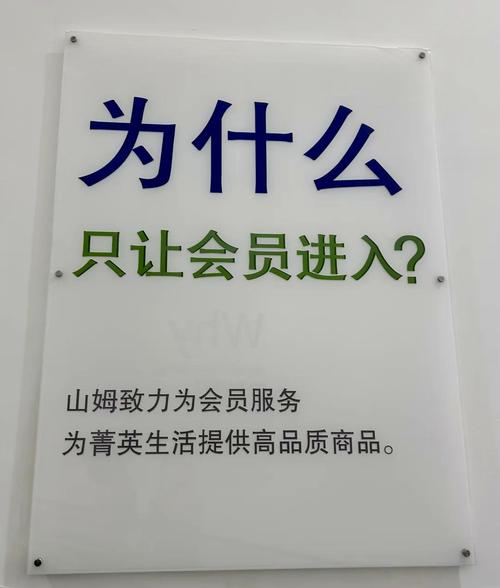 独立站会员注册，是提升用户忠诚度关键还是阻碍购物体验的门槛？