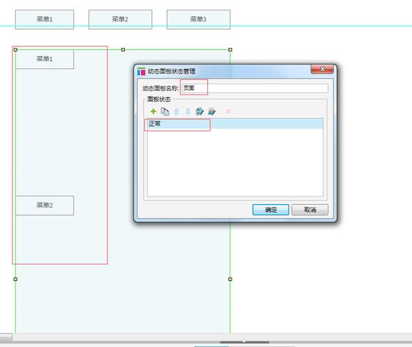 Vue中如何实现锚点定位的平滑滚动？