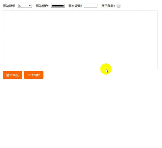 如何用Vue Canvas在移动端轻松实现手写签名功能？