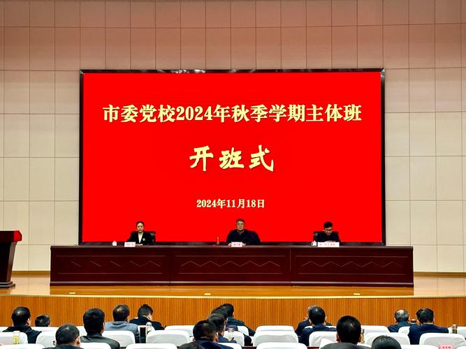 如何高效观看党校视频，快速掌握长尾词技巧？