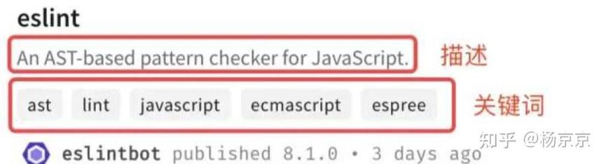 package.json中依赖环境相关属性有哪些具体细节需要详细解释？