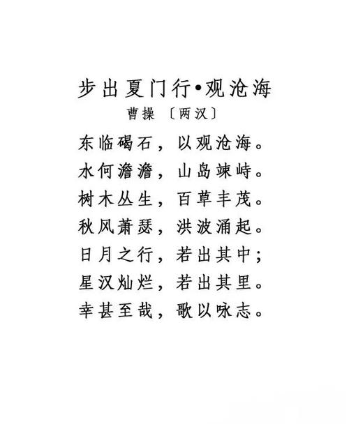 夏日游德州赠高四，诗人唐骆宾王改写为：夏日德州游，骆宾王赠高四，其意何在？