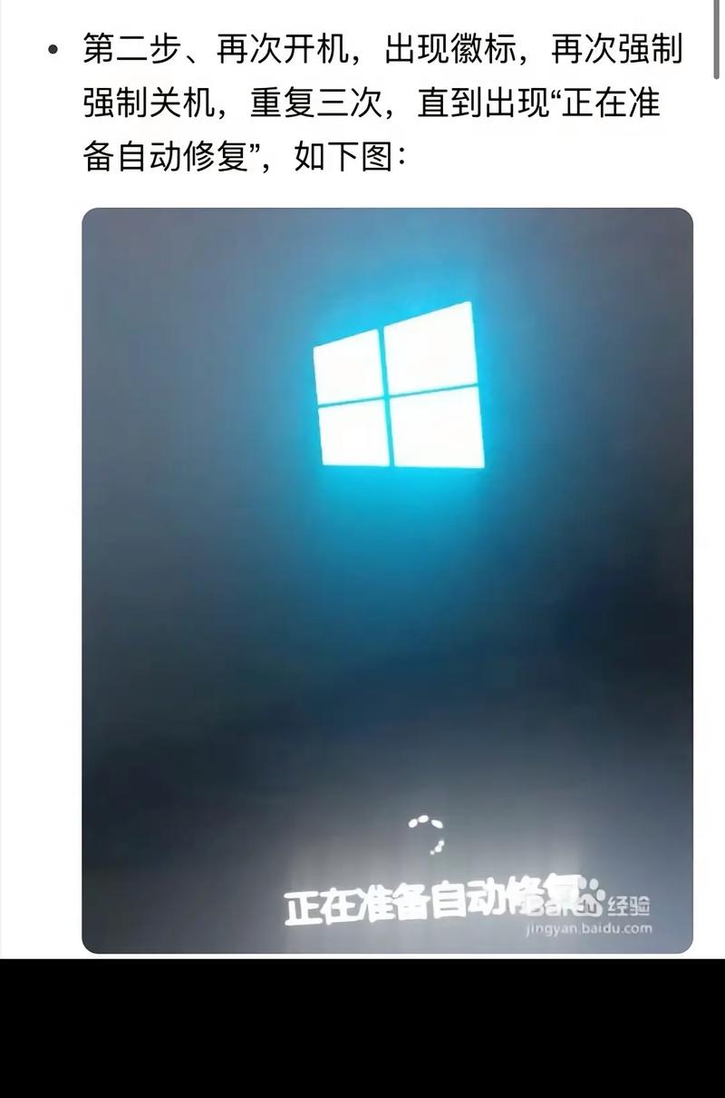 win7开机黑屏鼠标正常，只有屏幕黑屏怎么办？