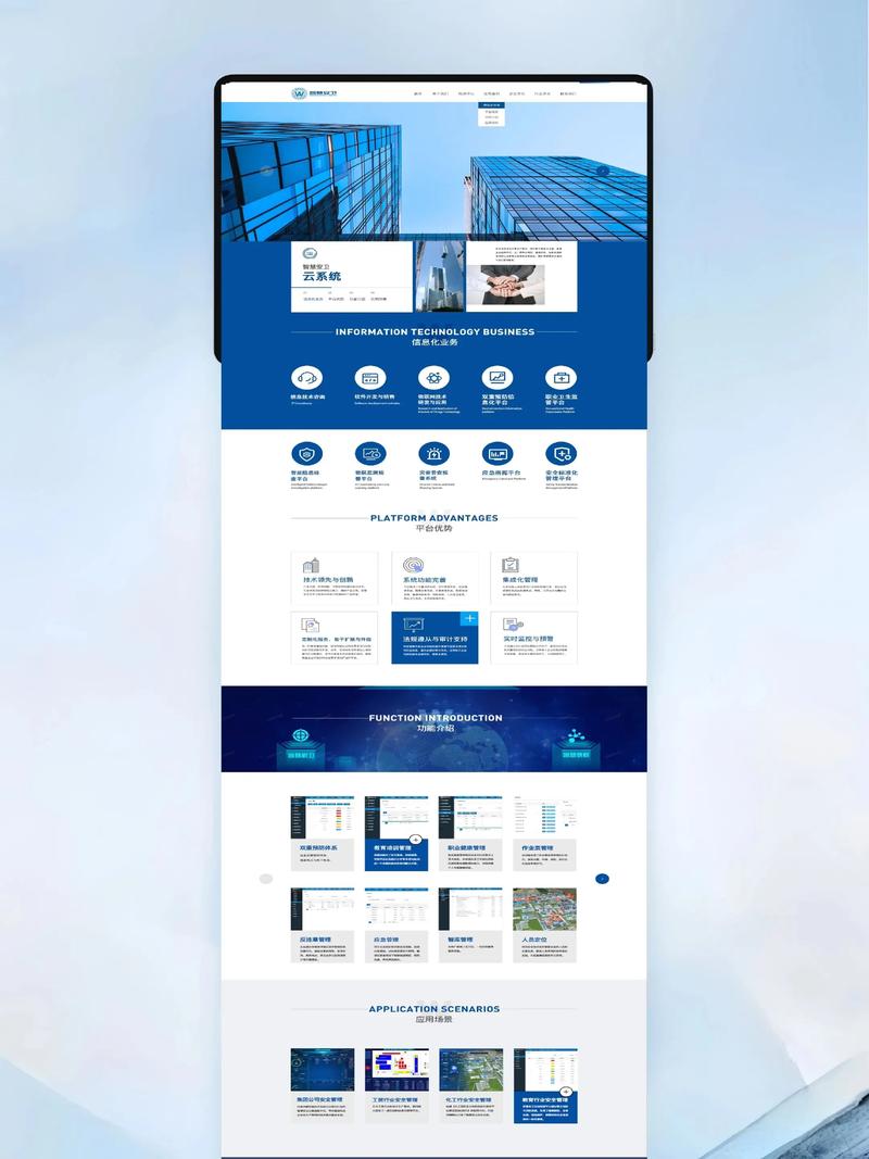 Webman：打造现代化企业网站，难道不是最佳选择吗？