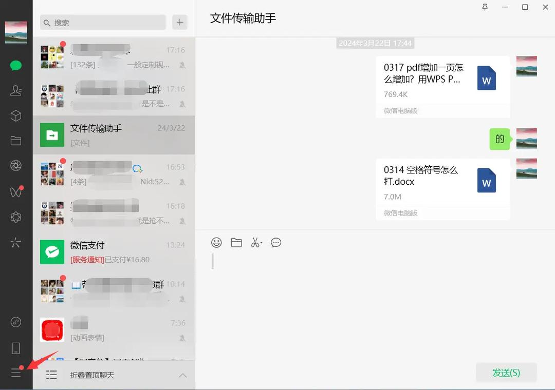 如何判断网页是否被微信客户端访问？