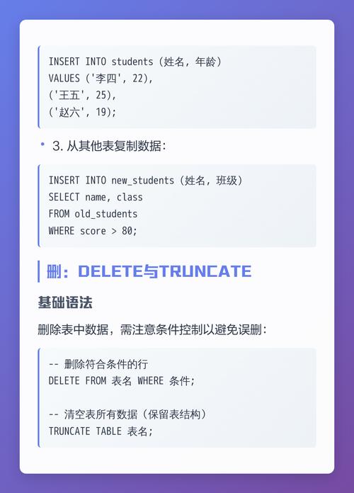 PHP7数据库操作（连接、增删改查）有哪些具体步骤和技巧？