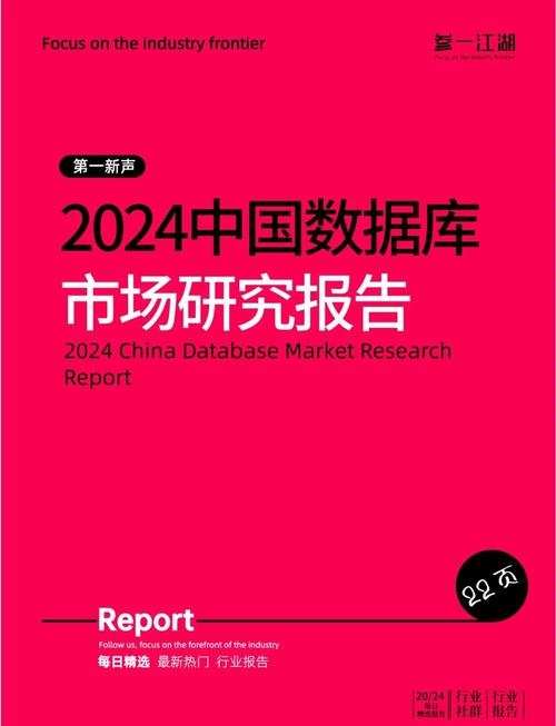 为什么会出现2019年数据库缺失的具体原因和详细情况呢？