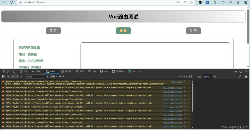 Vue中query和params路由方式有何区别？