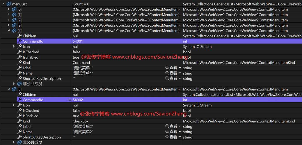 .NET混合开发中，如何实现WebView2的自定义上下文菜单功能？