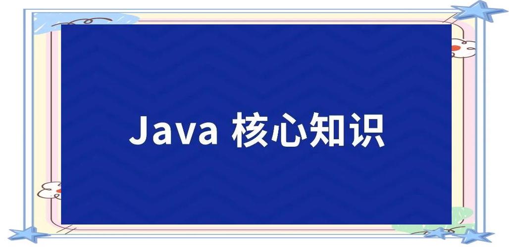 Java关键字volatile的用法和意义是什么？