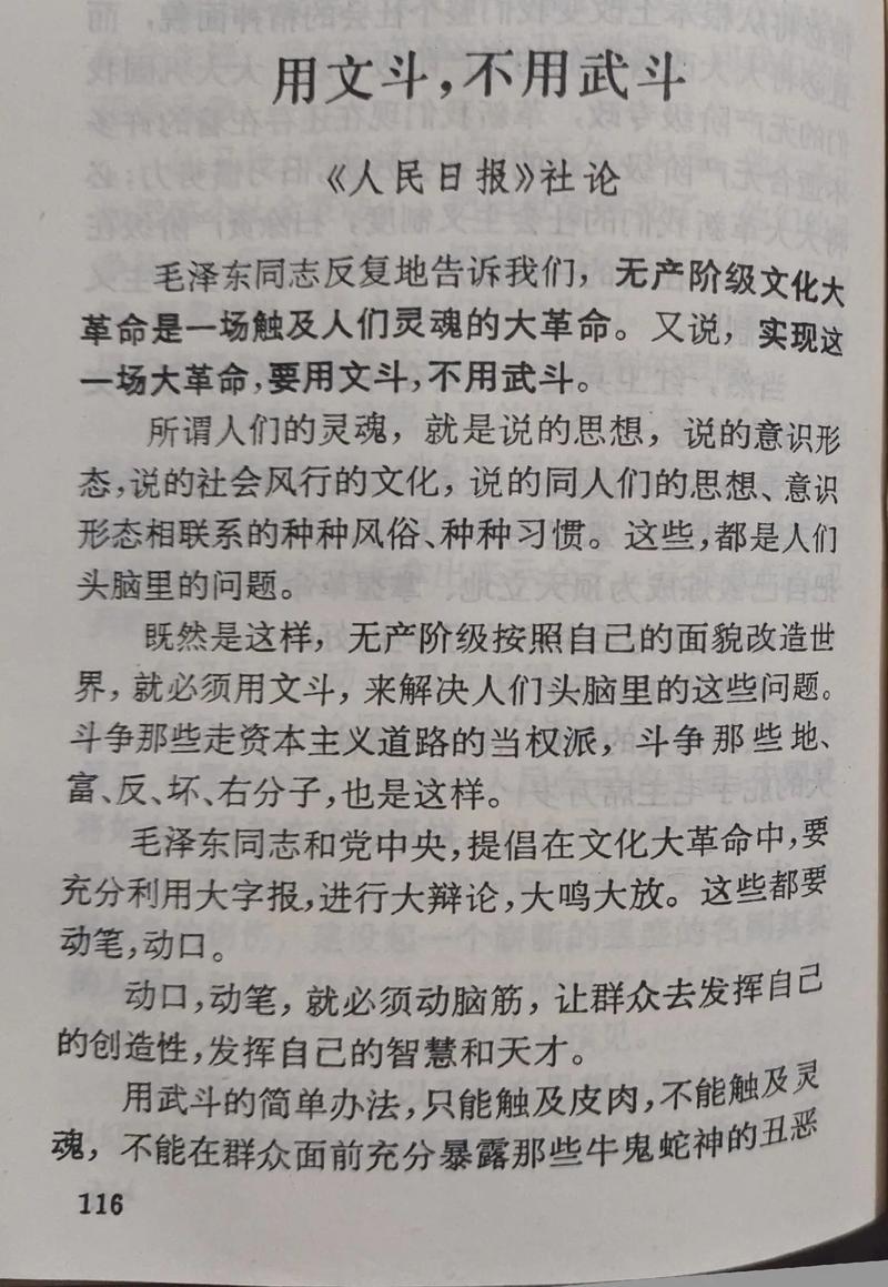 革新写作引擎，难道不是无限潜能，高效创作新境界的秘密武器吗？