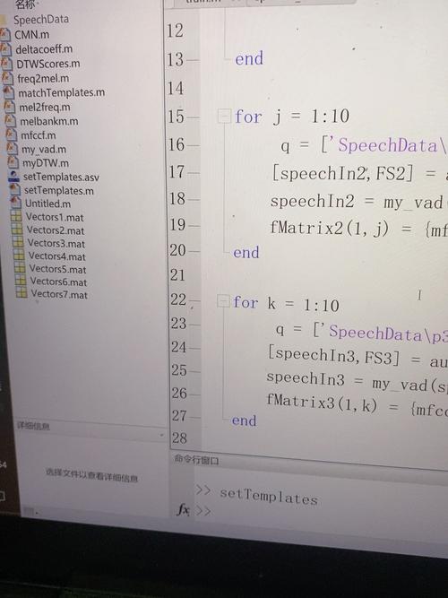 如何使用DTW算法在Matlab中实现0~9数字及汉字的语音识别功能？
