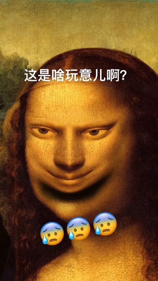 这玩意儿是对象吗？