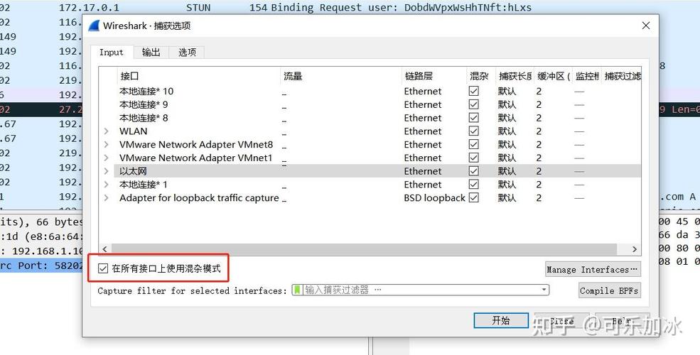 Ubuntu Sniffer能捕获的数据包数量是多少？