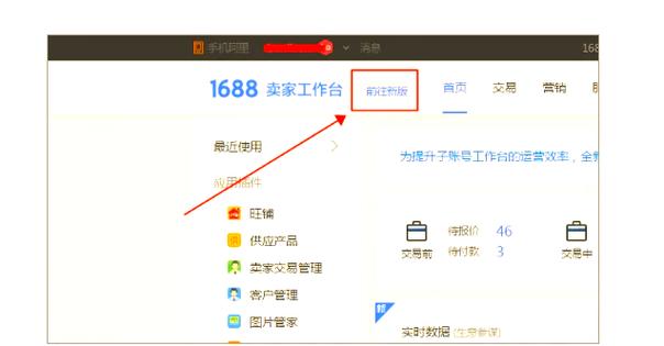 淘宝子账号权限设置和使用指南具体有哪些步骤和注意事项？