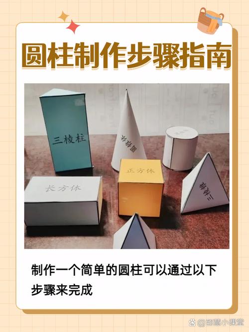 如何使用Unity3D精确构建圆柱体模型？