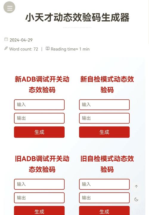 如何获取Kali系统中图片文件的CRC32校验码？
