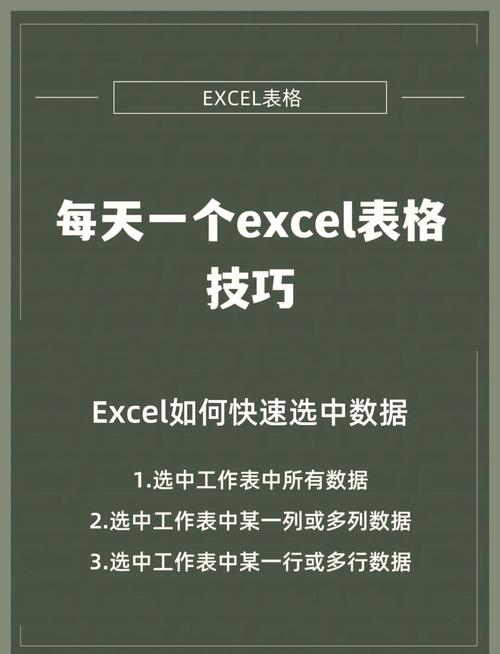Vue表格全选功能如何实现跨行全选操作？