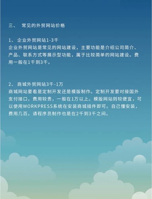 如何表格？