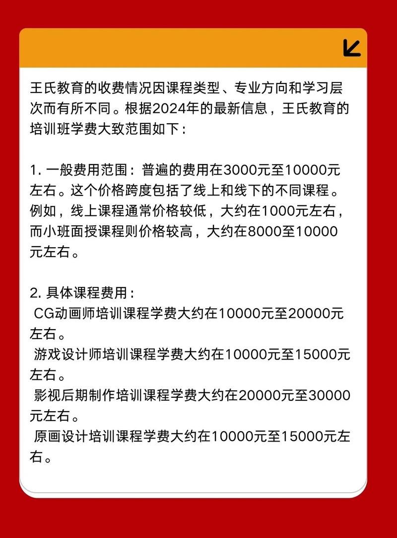 深圳网页设计培训每月费用是多少？价格、内容与选择详解？