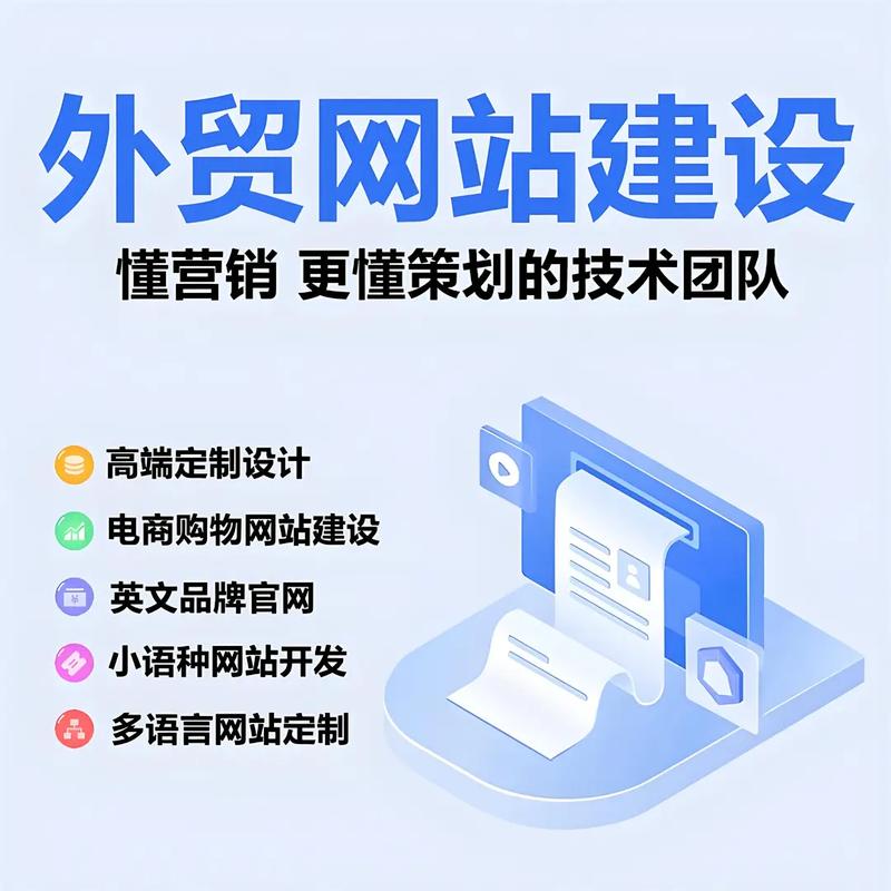 合肥SEO服务，肥东网站优化性价比高，哪家公司更值得选择呢？