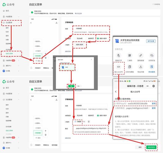 如何进行微信公众号开发的本地调试实现高效测试？