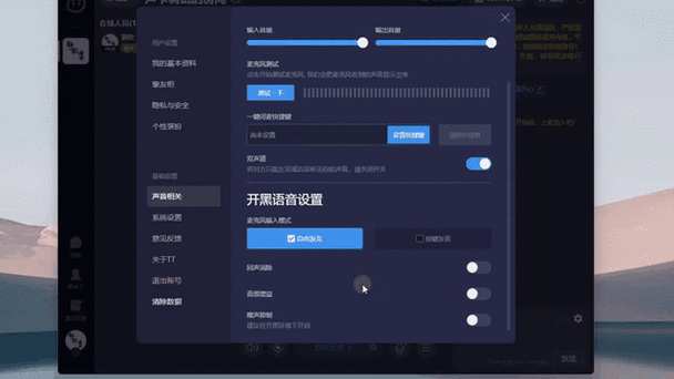 微信小程序录音麦克风动画效果如何实现？