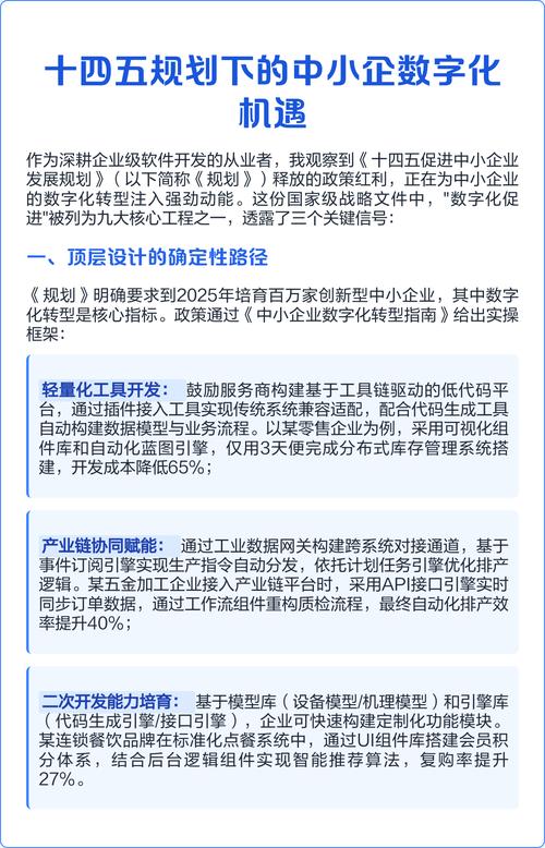 如何通过桂平独立站设计招标，抓住数字转型带来的新机遇？