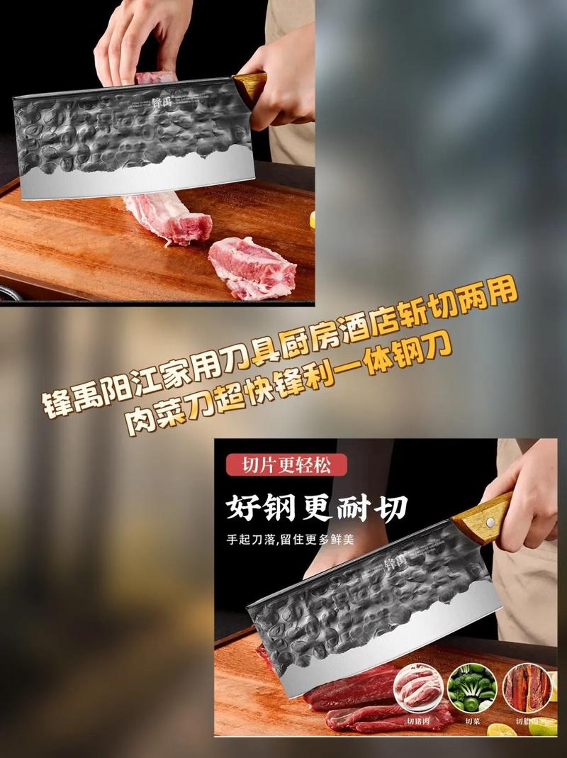 独立站能否售卖厨房刀具，是电商掘金的新蓝海吗？