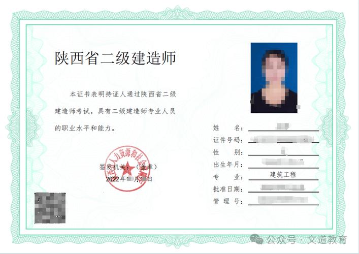 二建证书和项目证书的主要区别是什么？