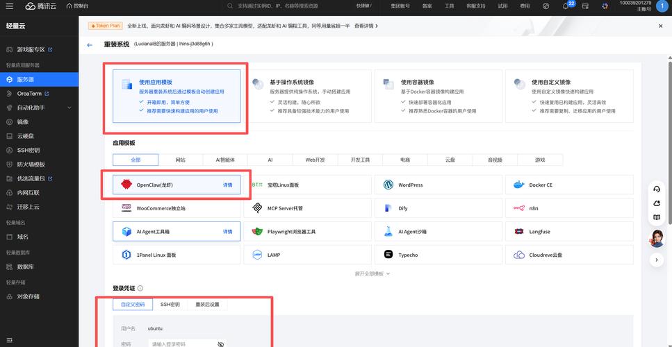 飞书OpenClaw机器人收到消息后会做出何种具体反应？
