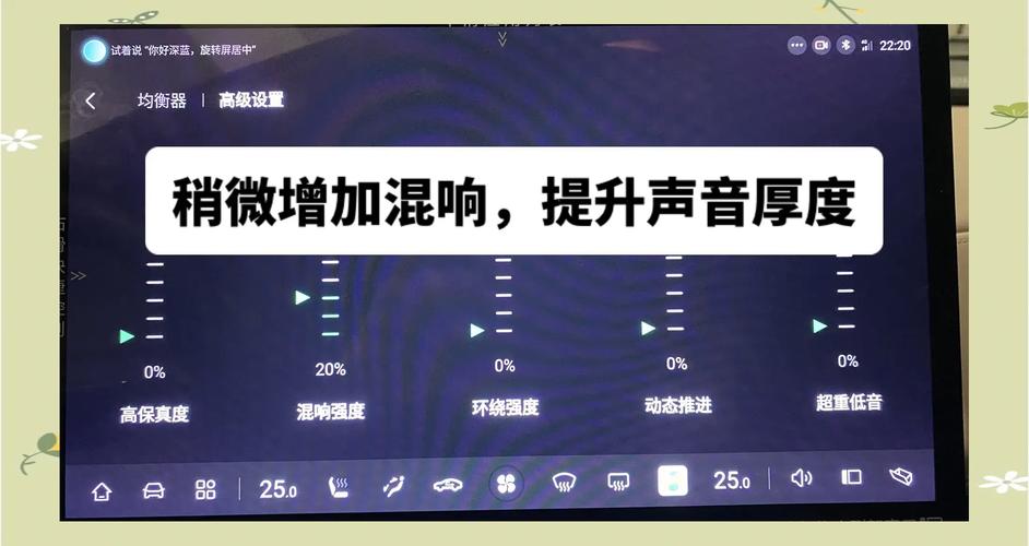 如何通过电脑均衡器详细调整设置以获得最佳重低音效果？