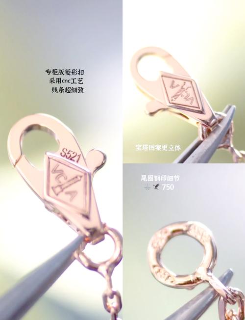 这款CF 613C项链是如何构造的？
