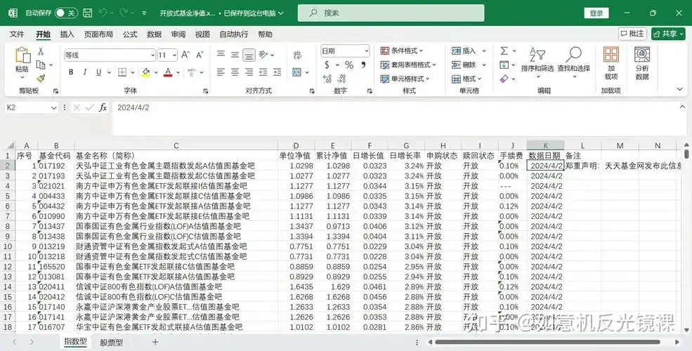 如何将EXCEL数据导入不同数据库（如ACCESS、MSSQL）中？