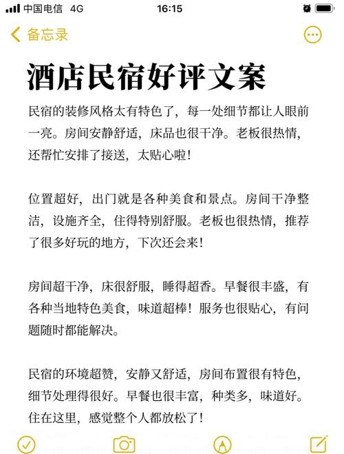 如何轻松打造爆款，好评如潮，实现轻松高评分呢？