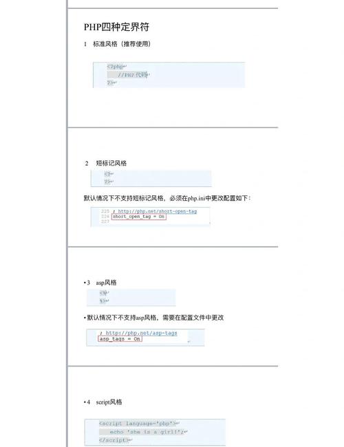 20161223的PHP课程总结是什么？
